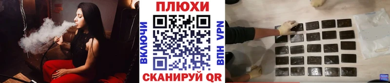 Как найти наркотики Чишмы A-PVP Кокаин Гашиш Бошки Шишки