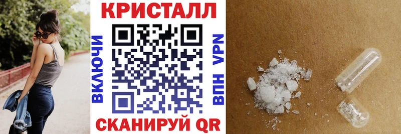 кракен зеркало  Чишмы  Амфетамин VHQ  купить закладку 
