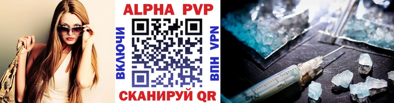 A PVP СК omg ТОР Чишмы