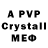 Amphetamine VHQ Unexisting YouTuber