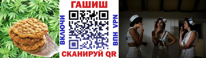 Canna-Cookies конопля  OMG онион  Чишмы  сайты даркнета клад  купить закладку 