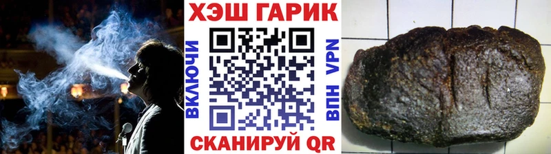 ОМГ ОМГ вход  Чишмы  ГАШИШ Изолятор  цена  