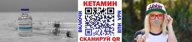 как найти закладки Чишмы Кетамин ketamine