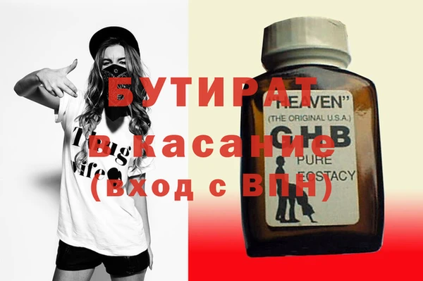 соль ск Алексин