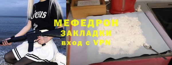 apvp Нефтегорск
