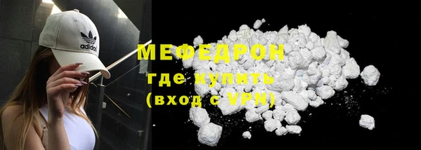 а пвп мука Абаза