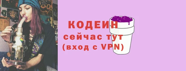 мефедрон Нея