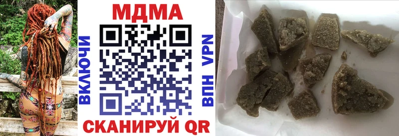 где купить наркоту  Чишмы  МДМА молли 