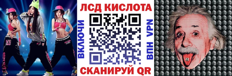 купить закладку  Чишмы  Марки 25I-NBOMe 1,8мг 