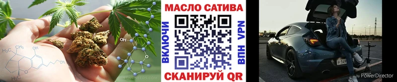 ТГК THC oil где купить Чишмы