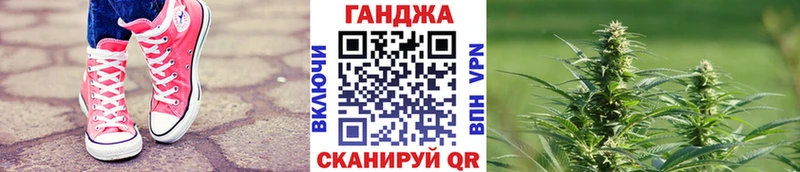 где купить   Чишмы  Канабис Amnesia 